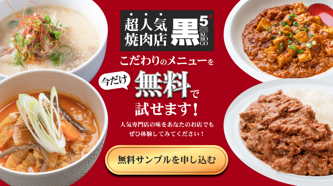 黒5サンプル