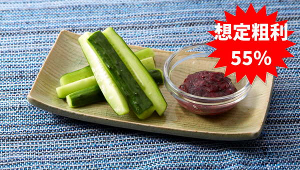 味付梅肉